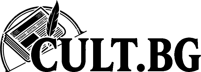 Списание КулТ