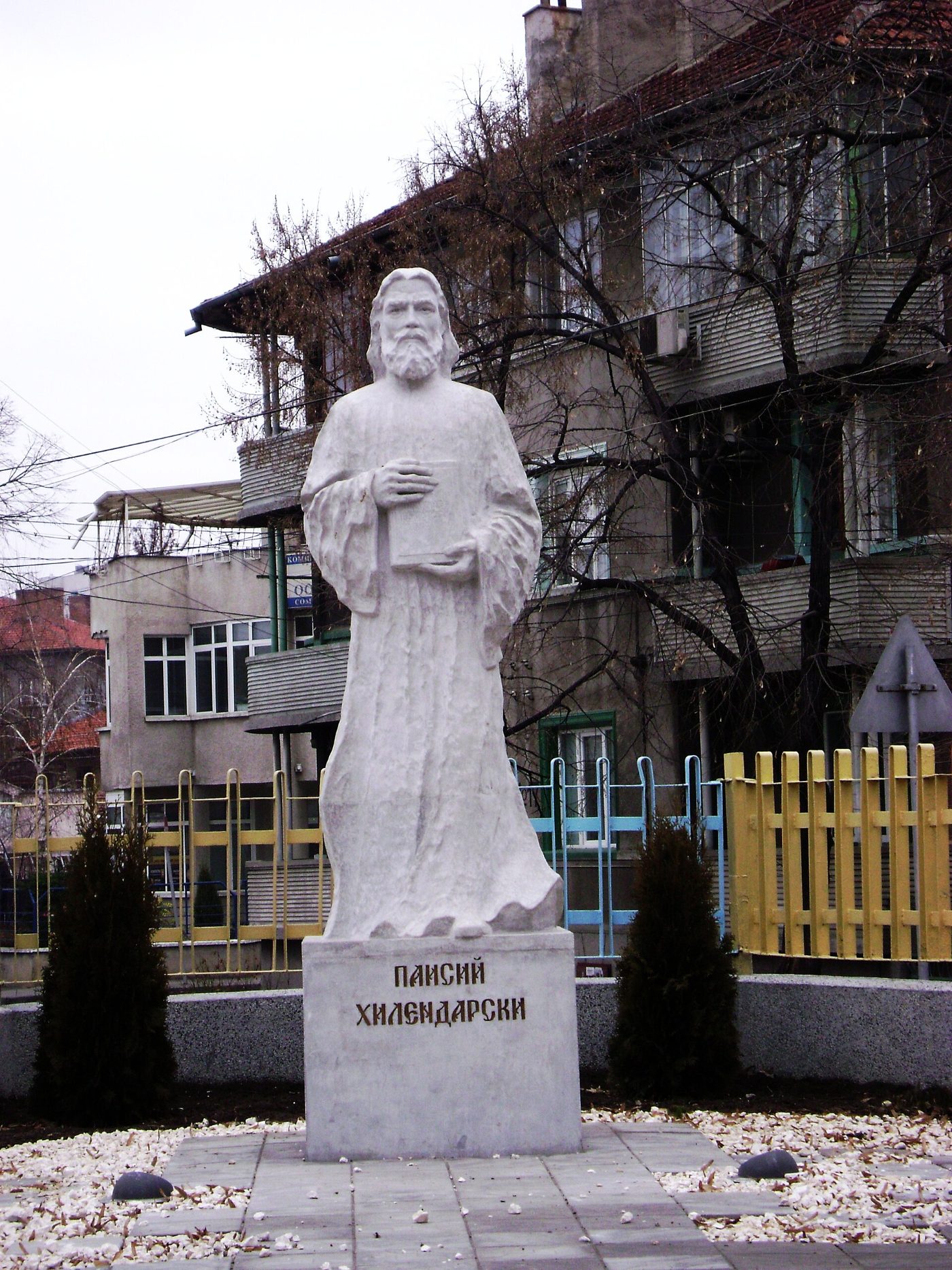 Паметник на Паисий Хилендарски